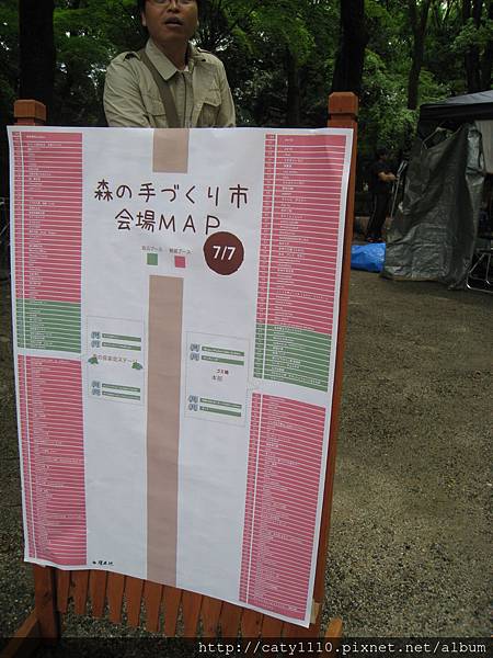 下鴨神社手作市集 下鴨神社手作市集