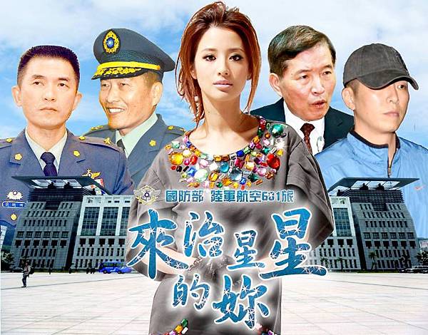 來治星星的妳-1