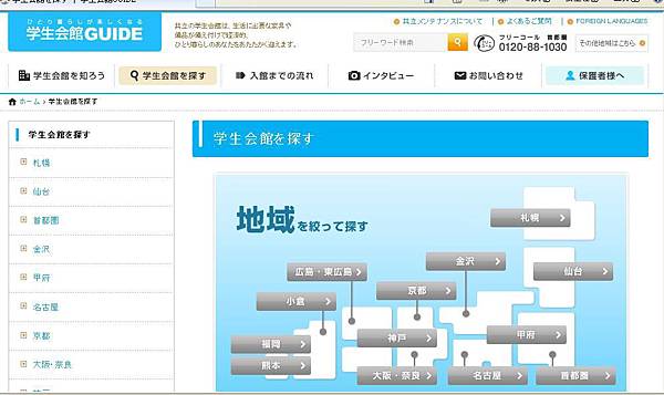 共立-main 共立-main