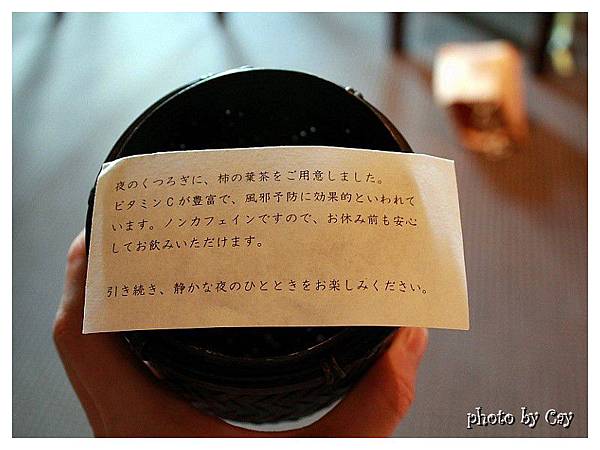 PhotoByCay_130328 008P01 PhotoByCay_130328 008P01