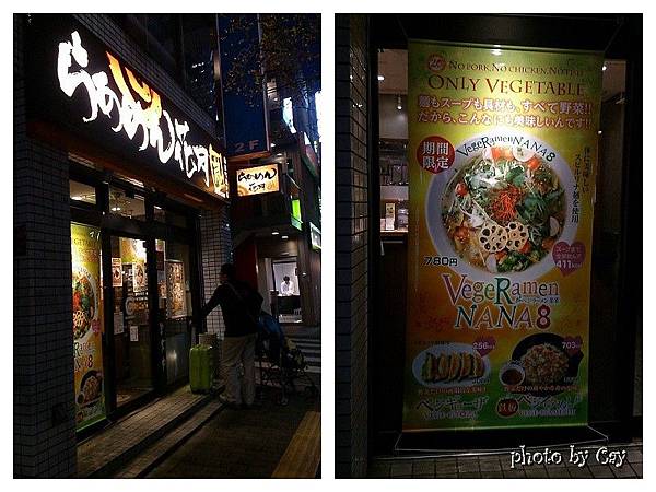 PhotoByCay_130328 013P02