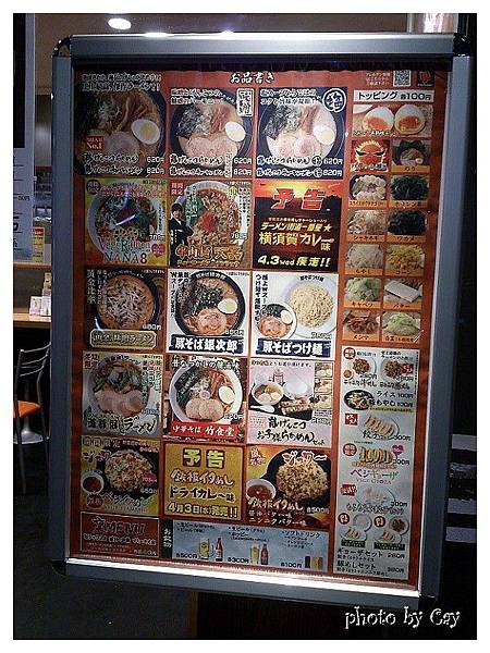 PhotoByCay_130328 013P03 PhotoByCay_130328 013P03