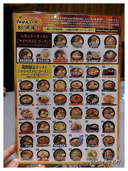 PhotoByCay_130328 013P05 PhotoByCay_130328 013P05