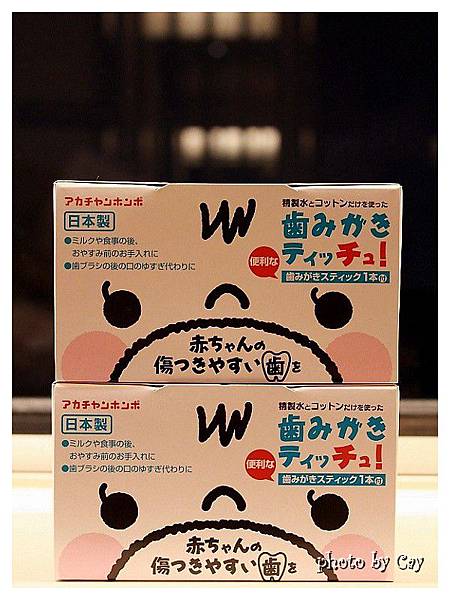 PhotoByCay_130330 108 (2)P01 PhotoByCay_130330 108 (2)P01