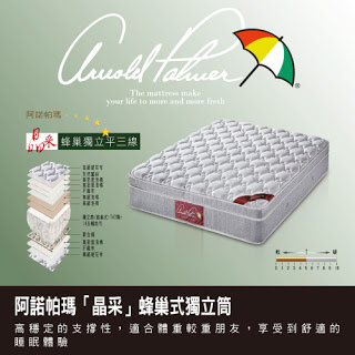 「晶采~1 「晶采~1