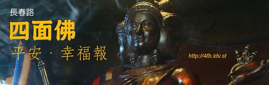 電子報刊頭圖 電子報刊頭圖