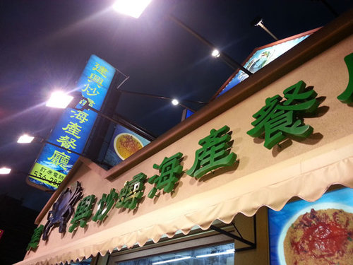 2013-07-14 2013-07-14