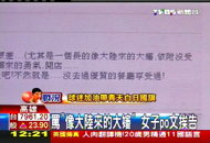 大專生涯發展協會官司 大專生涯發展協會官司