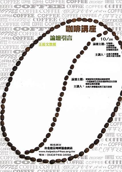 海報1005 copy(1)
