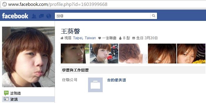 Profile.php