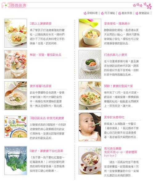 全螢幕擷取 201092 上午 123635.jpg