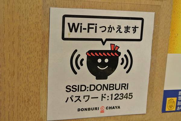 非常的貼心，有WIFI免費使用…