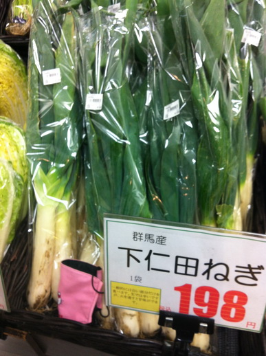 ESTA賣的蒜
