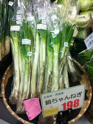 蔥也超大