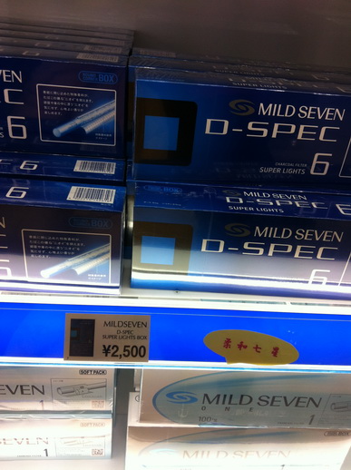 聽說D-SPEC是最好的？？