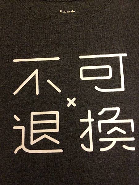 1Y4M 送禮自用兩相宜的Plenty童裝