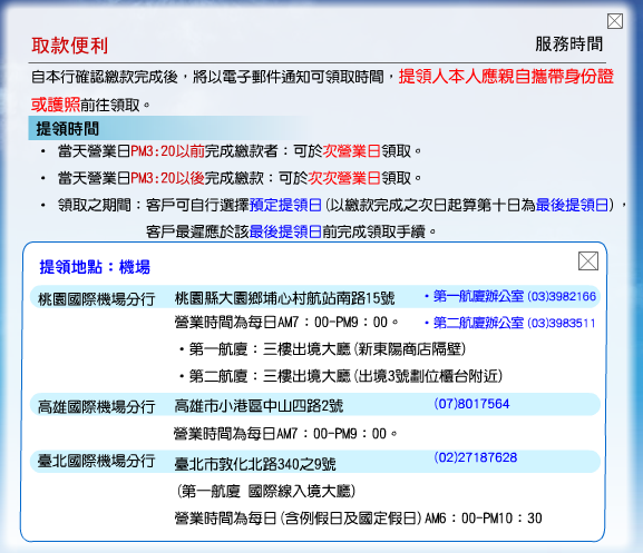 沖繩。自駕親子遊 沖繩。自駕親子遊