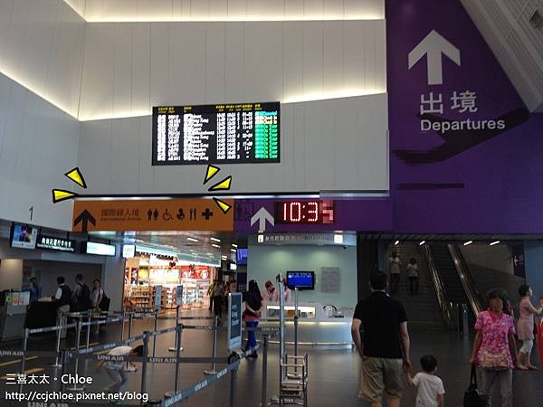 沖繩。自駕親子遊 沖繩。自駕親子遊