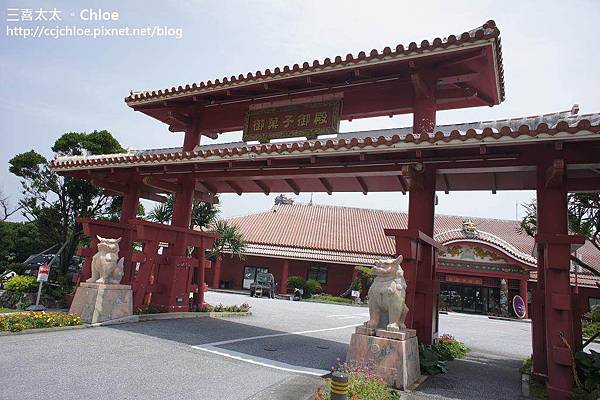 沖繩。自駕親子遊