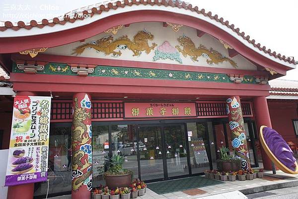 沖繩。自駕親子遊