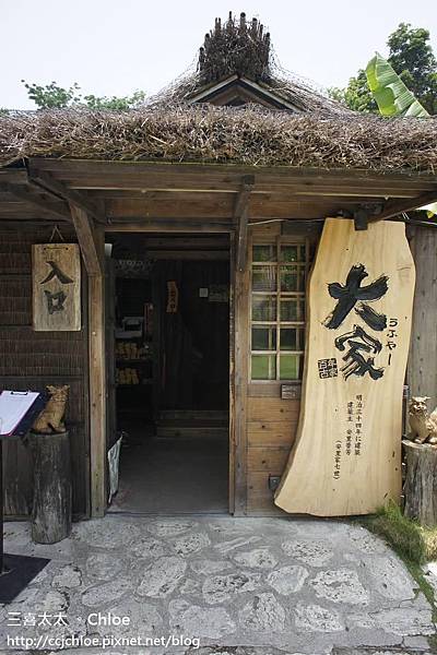 沖繩。自駕親子遊