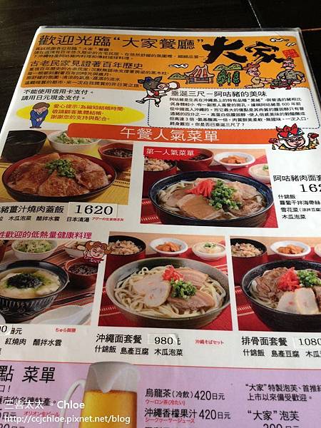 沖繩。自駕親子遊