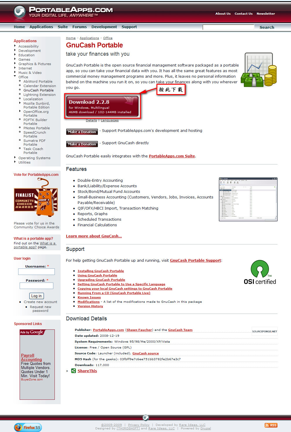 portableapps使用_依维柯汽车结构使用与维修/汽车构造使用与维修丛书_女性使用卫生棉球的使用