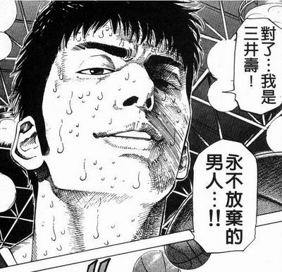 提姆正妹