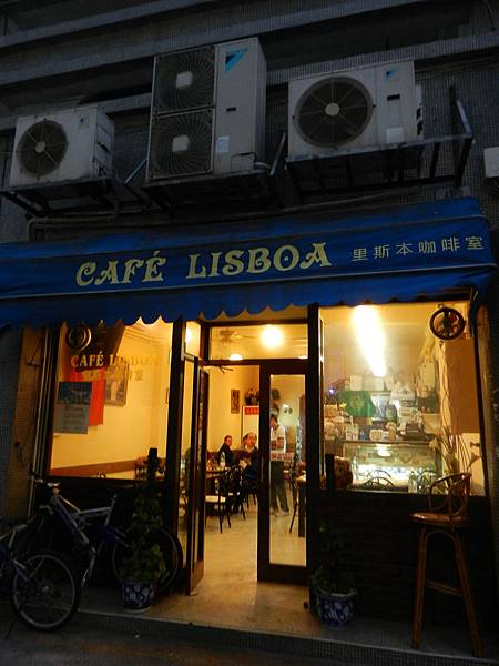 Cafe Lisboa Cafe Lisboa