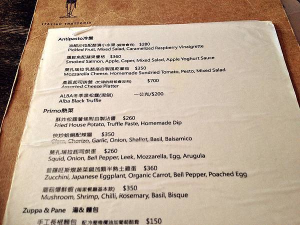 鬍子餐酒-MENU 鬍子餐酒-MENU