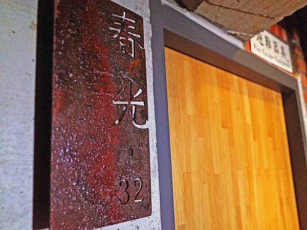 墾丁光現旅宿 墾丁光現旅宿