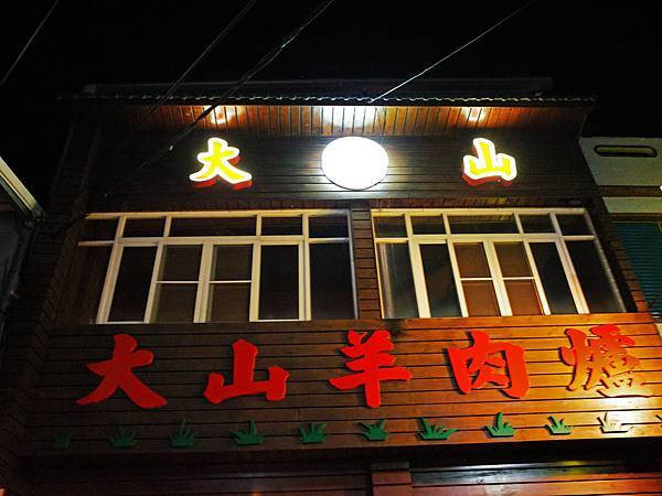 R0011841.JPG R0011841.JPG