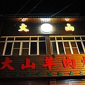 R0011841.JPG R0011841.JPG