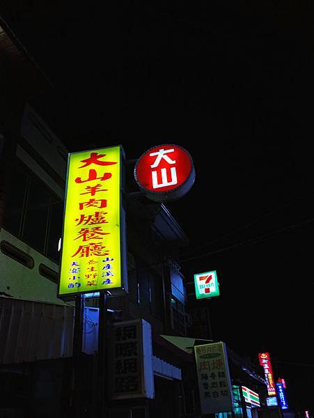 R0011842.JPG R0011842.JPG