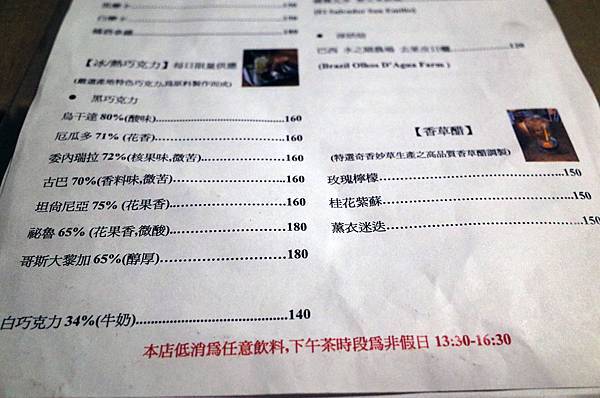 Joco Latte Joco Latte