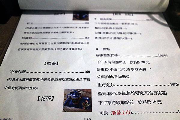 Joco Latte Joco Latte