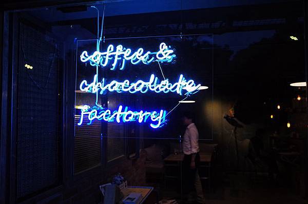 Joco Latte Joco Latte