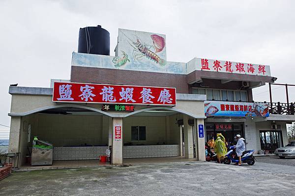 R0012069.JPG R0012069.JPG