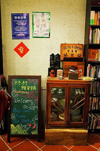 保安捌肆 保安捌肆