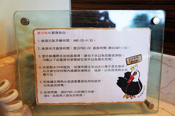 後湖水月 後湖水月