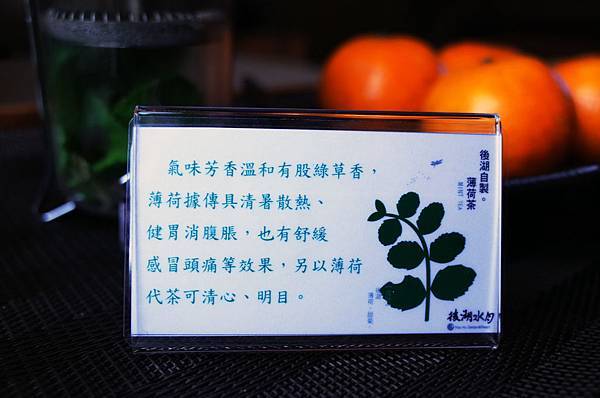 後湖水月 後湖水月