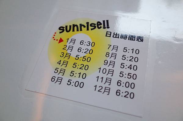 後湖水月 後湖水月