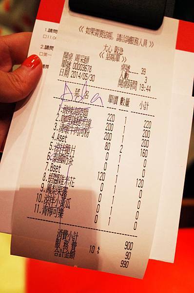 R0014203.JPG R0014203.JPG