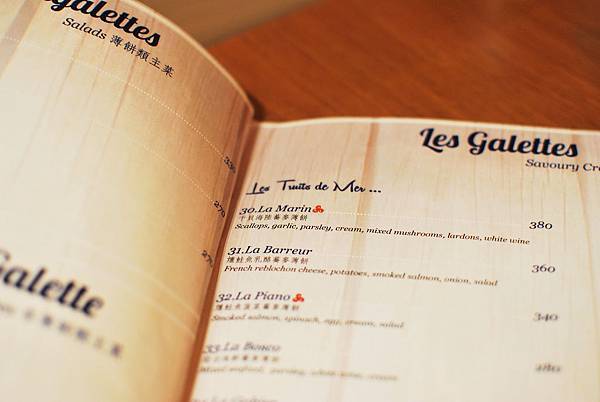 La Crêperie Taipei La Crêperie Taipei