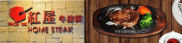 homesteak.jpg homesteak.jpg