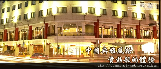 六福 六福