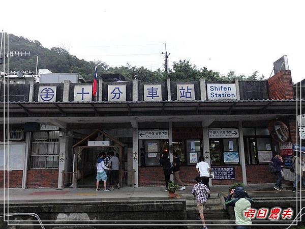 平溪線DSC03008.jpg 平溪線DSC03008.jpg