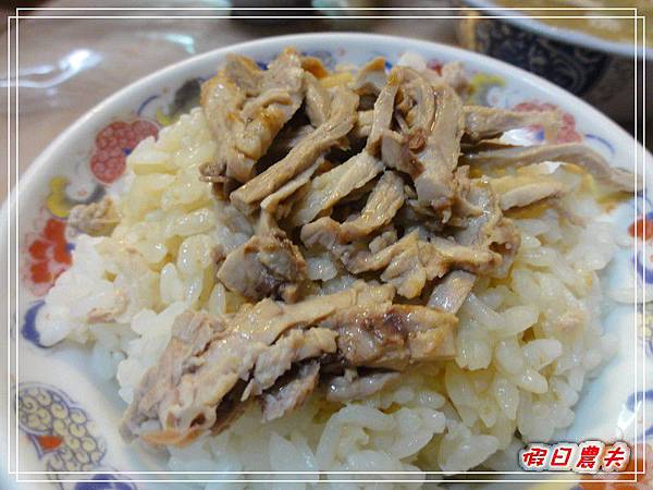 老受鴨肉飯DSC01907.jpg 老受鴨肉飯DSC01907.jpg