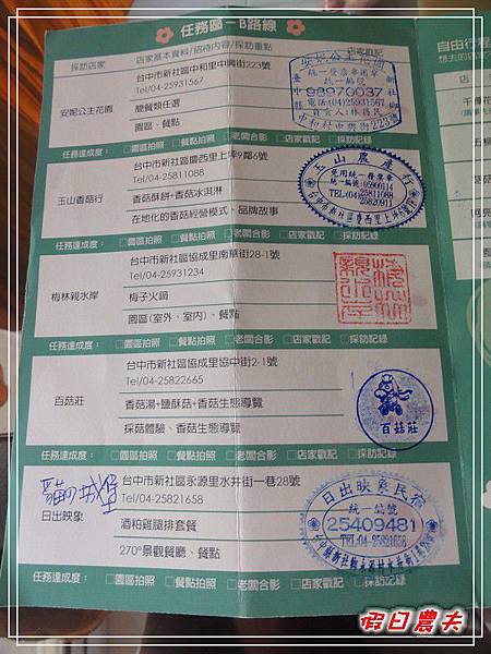 貓的城堡DSC05621.jpg 貓的城堡DSC05621.jpg