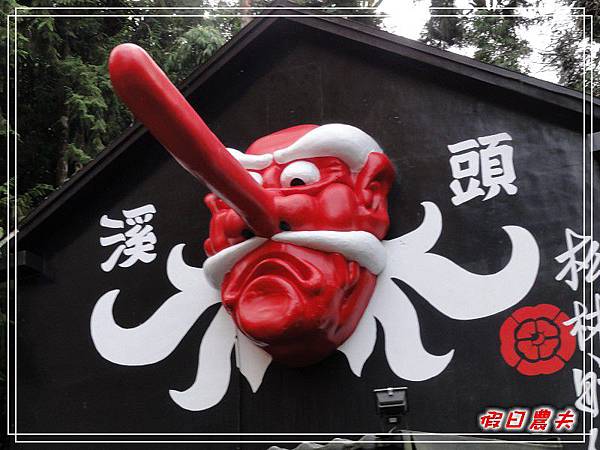 溪頭一日遊DSC03735.jpg
